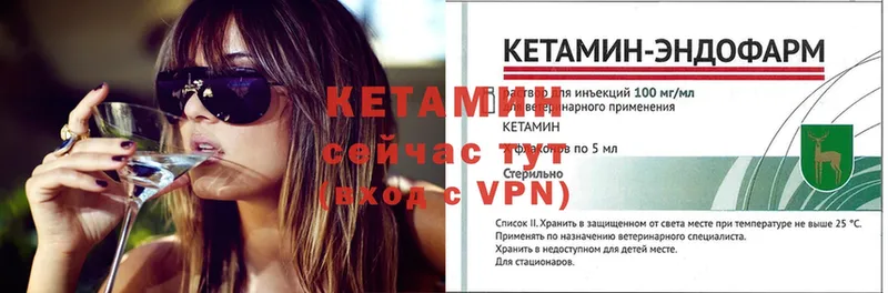 Кетамин ketamine Бикин